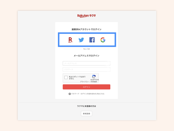 Web版 ②.001