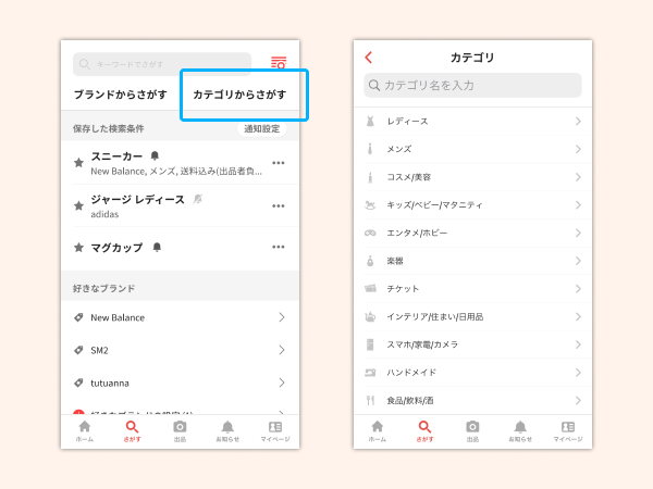i_search_8