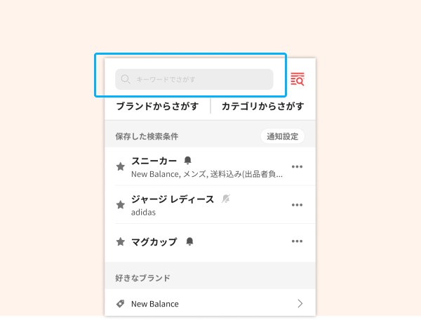 i_search_6_1