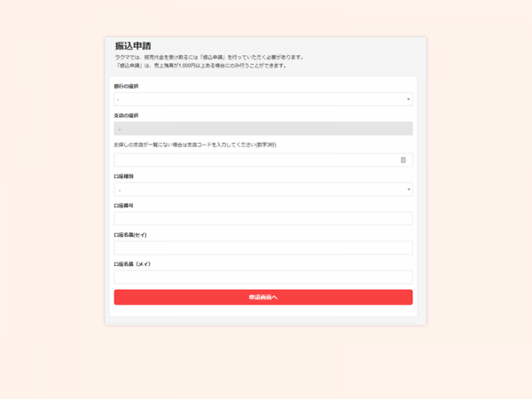 Web3