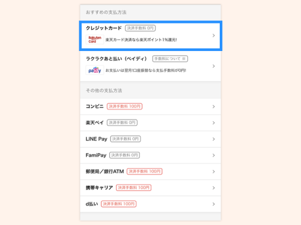 ①step1-2