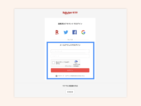 Web版 ③.001