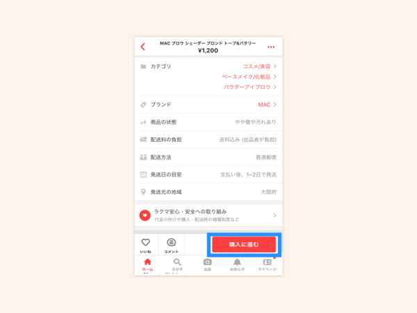 temp購入するiphone3