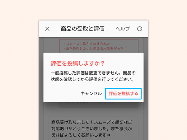 a_receipt_5