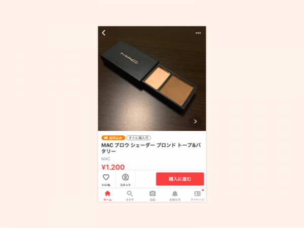 temp購入するiphone1
