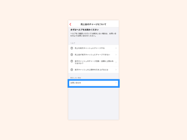 appstep4
