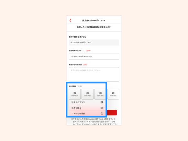 appstep6