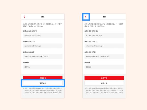 appstep8-2