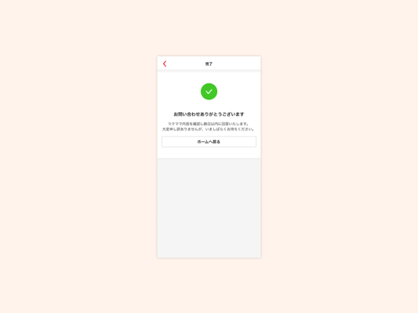 appstep9