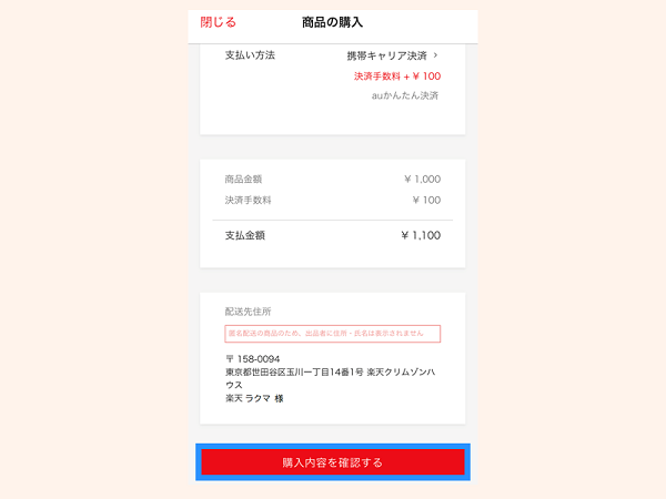 austep2