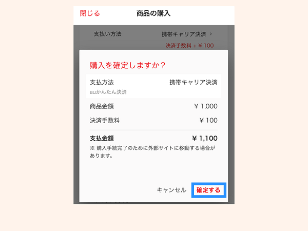austep3