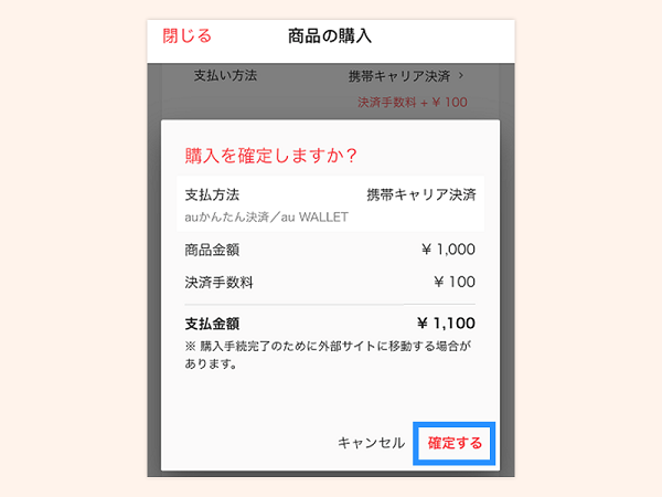 austep3