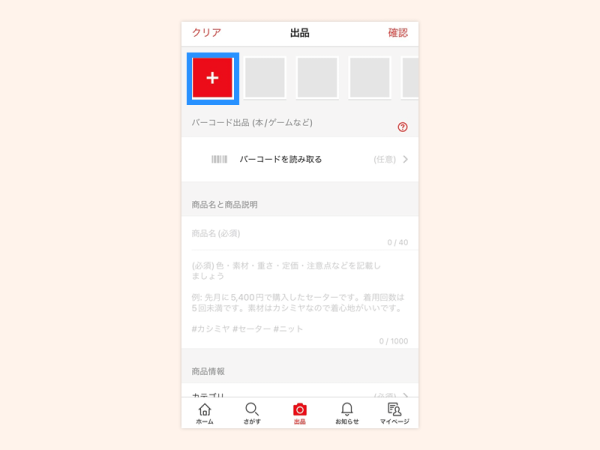 ios-出品step1