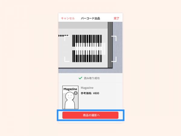 barcode 4