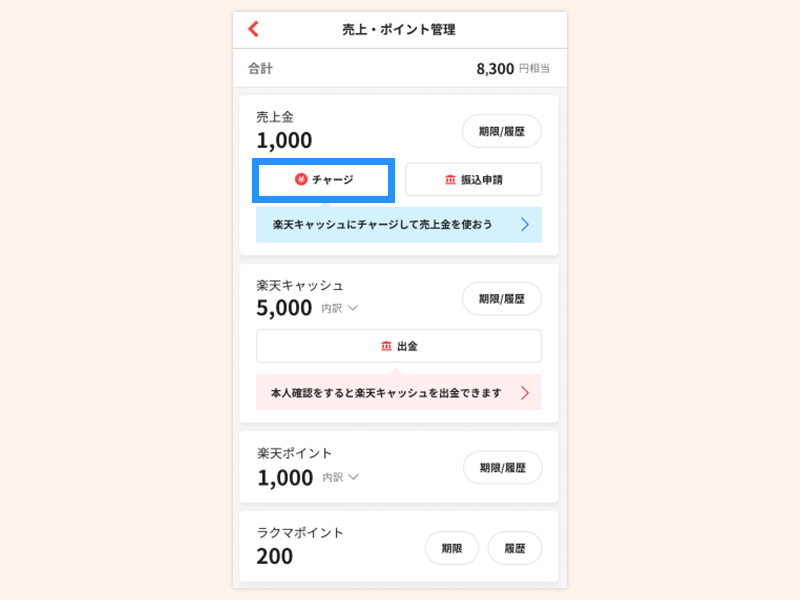 rcash_i_02.180625