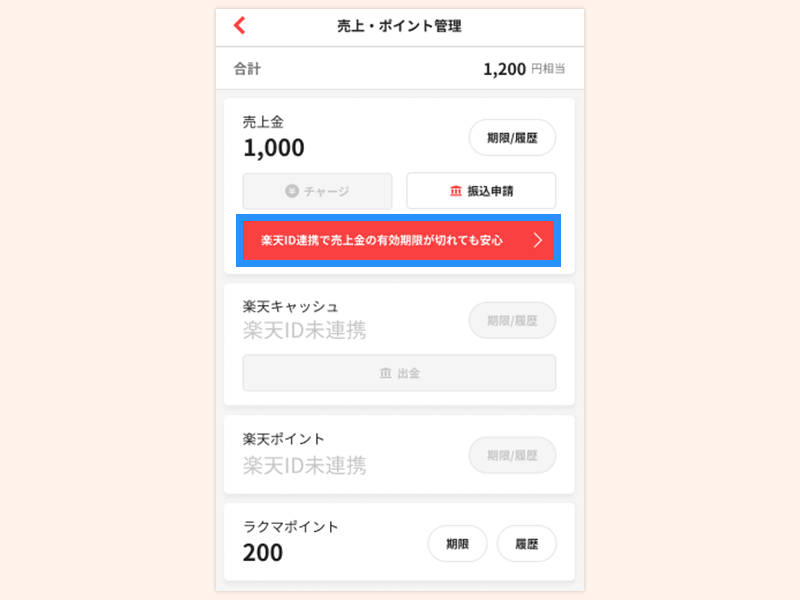 rcash_i_06.180625