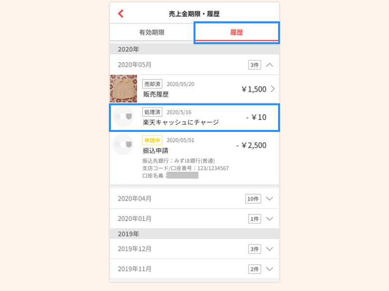 rcash_i_08_180625