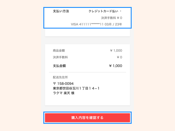 ①step4