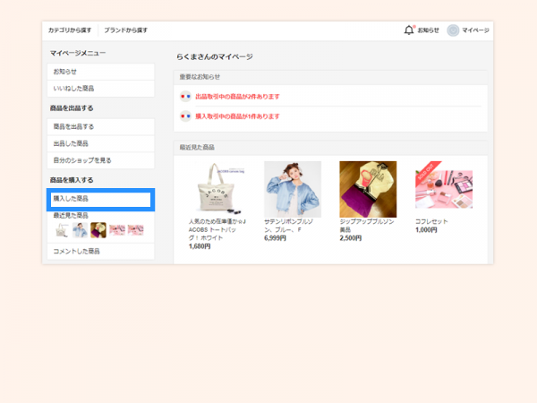 tep支払うweb変更1