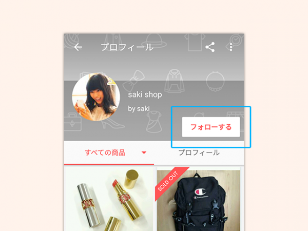 follow_2