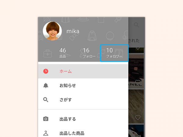follow_3