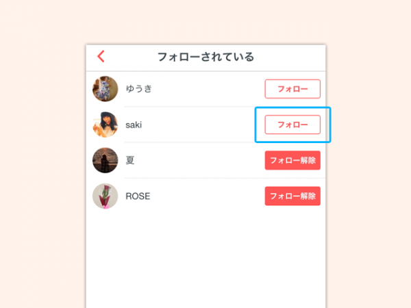 follow_44-600x450