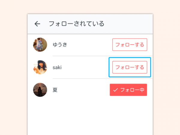 follow_45-600x450