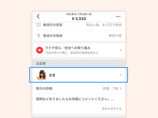 i_follow_1-600x450