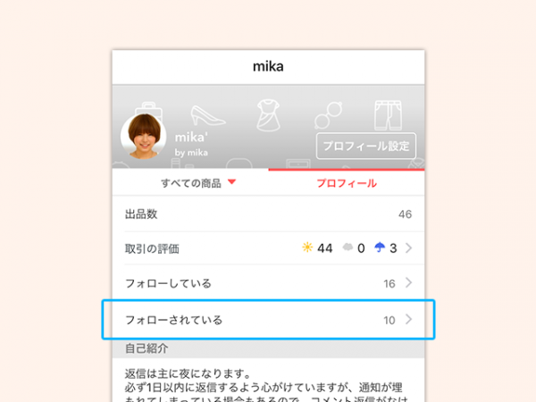 i_follow_3