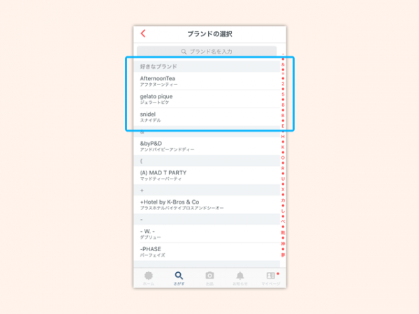 i_search_7_2