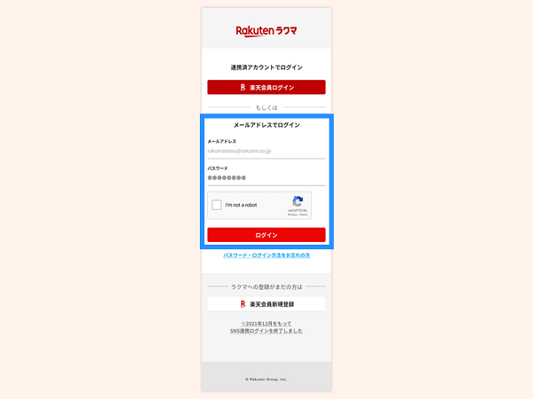 login_2