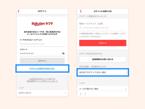 login_6