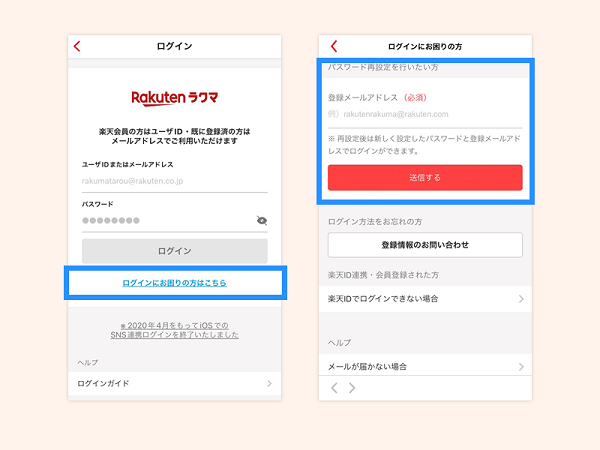 login_7
