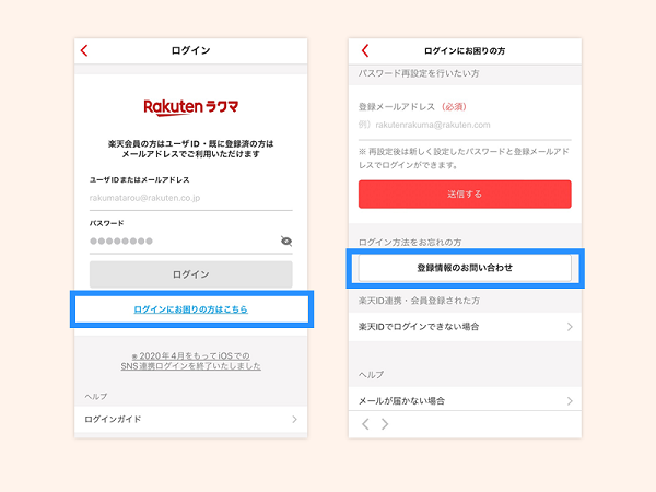 login_8