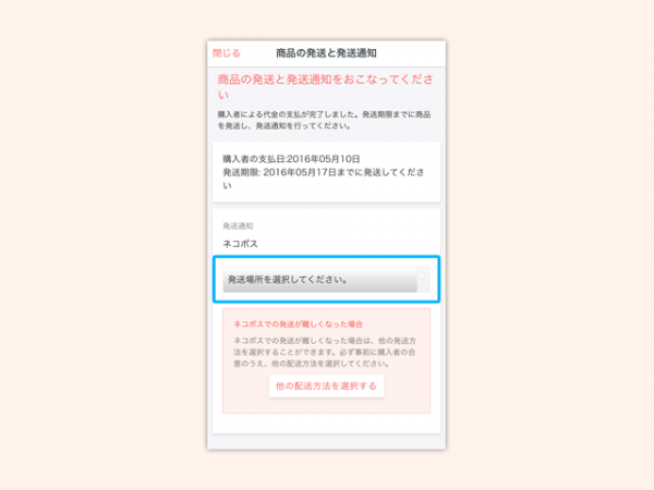 nekpos_2_1