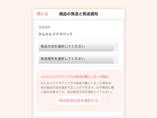 nekpos_2_12-600x450