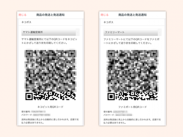nekpos_2_3