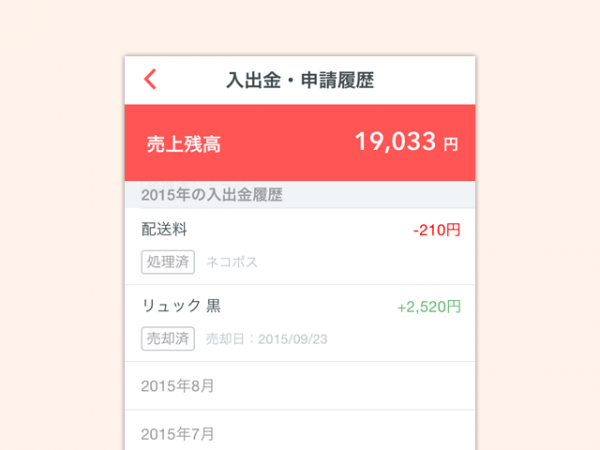 nekpos_4_1