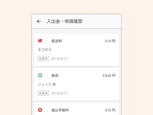 nekpos_4_2
