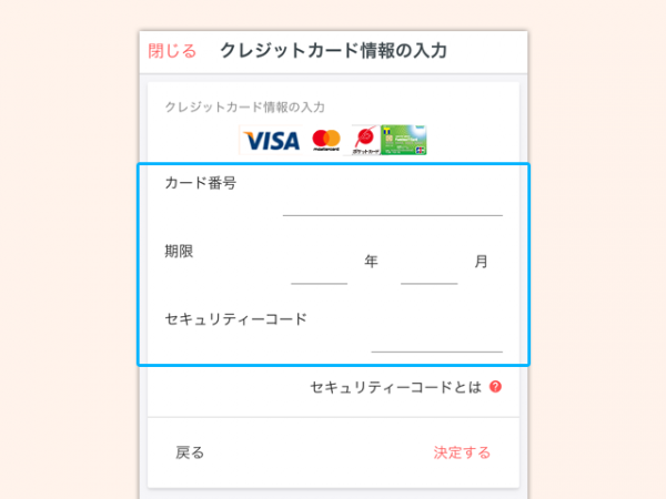 payment_credit_2