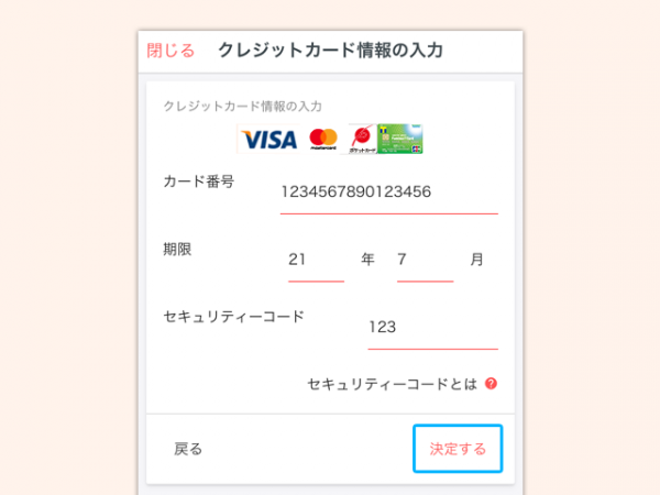 payment_credit_3
