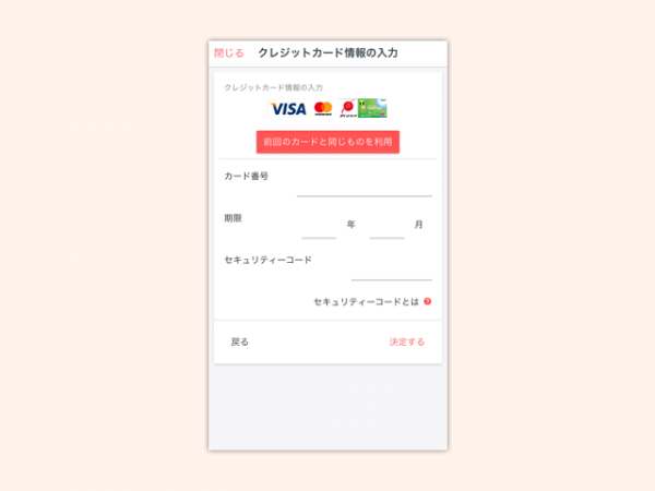payment_credit_6