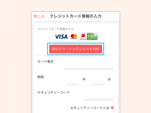 payment_credit_7