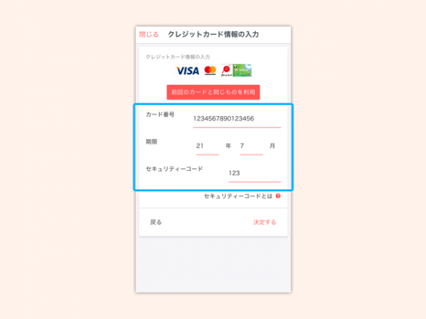 payment_credit_8