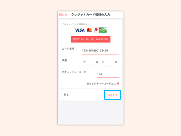payment_credit_9