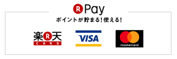 rakutenpay