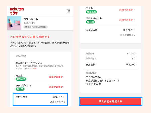 step2