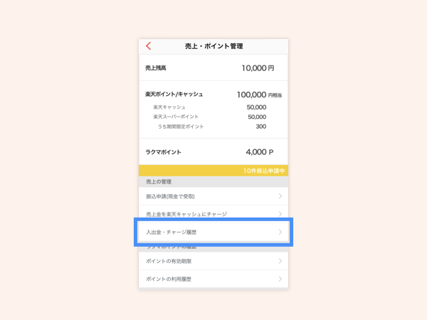 rcash_i_07_180625