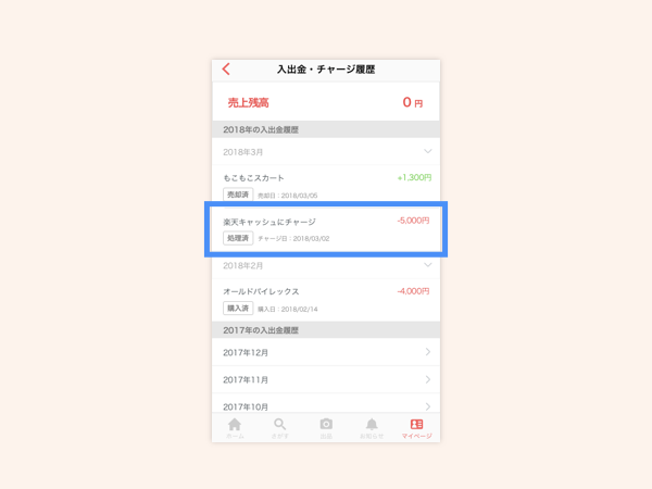 rcash_i_08_180625