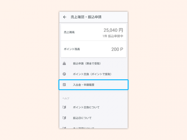 review_5_2